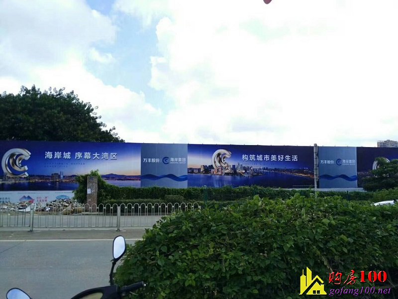沙井107國道附近【海岸花園】大型花園小區(qū)